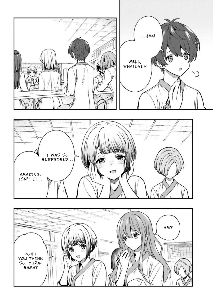 A Thing Hiding in a Erotic Cult Chapter 14 - Page 4