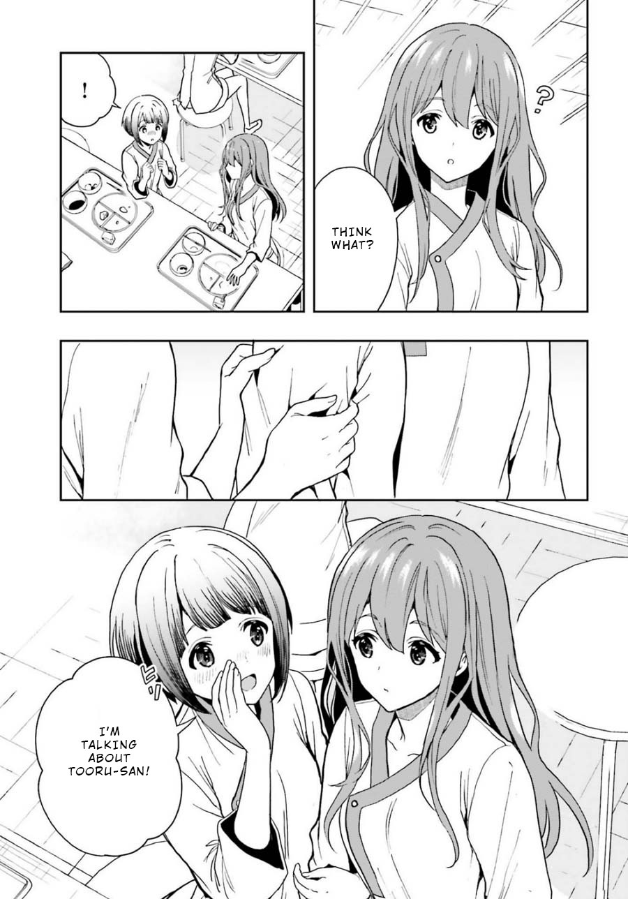 A Thing Hiding in a Erotic Cult Chapter 14 - Page 5