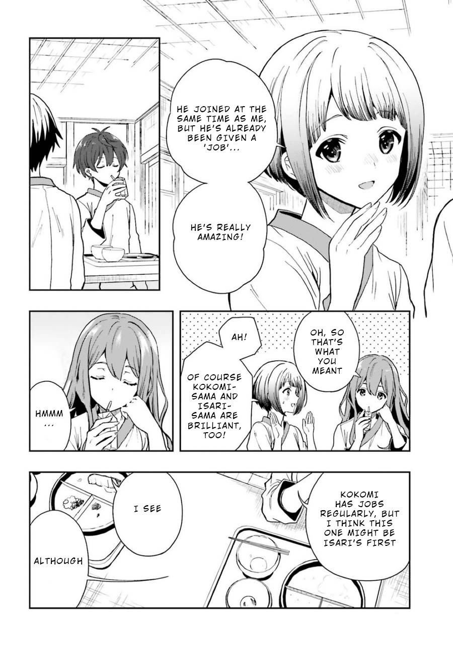 A Thing Hiding in a Erotic Cult Chapter 14 - Page 6