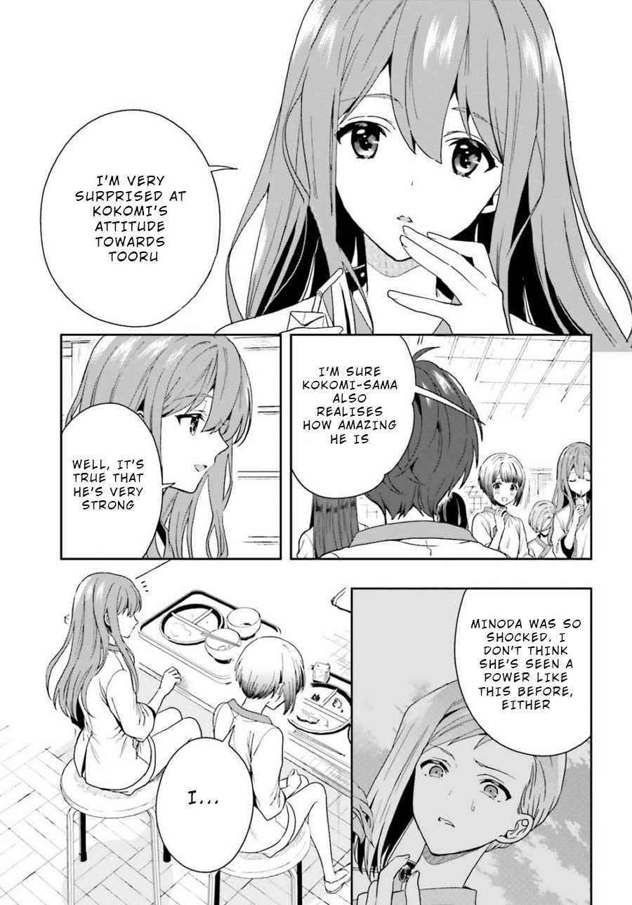 A Thing Hiding in a Erotic Cult Chapter 14 - Page 7