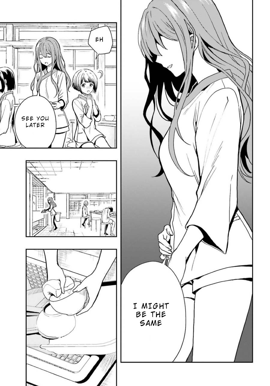 A Thing Hiding in a Erotic Cult Chapter 14 - Page 9