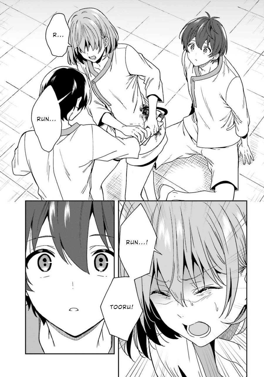 A Thing Hiding in a Erotic Cult Chapter 15 - Page 13