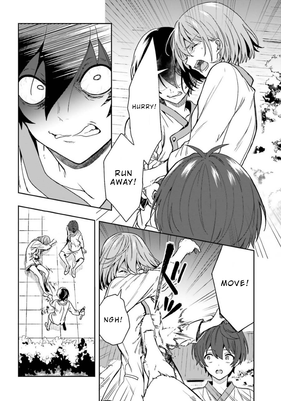 A Thing Hiding in a Erotic Cult Chapter 15 - Page 14