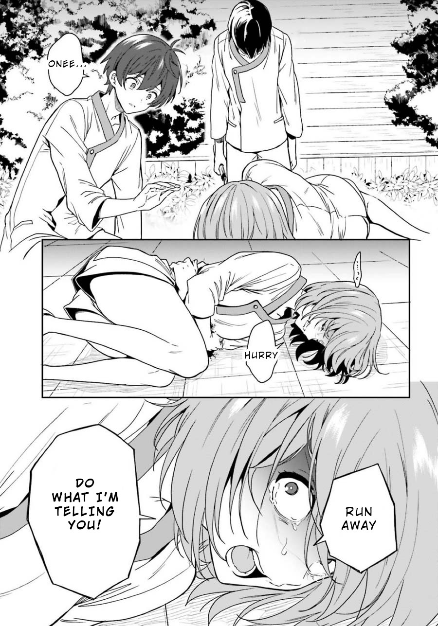 A Thing Hiding in a Erotic Cult Chapter 15 - Page 15