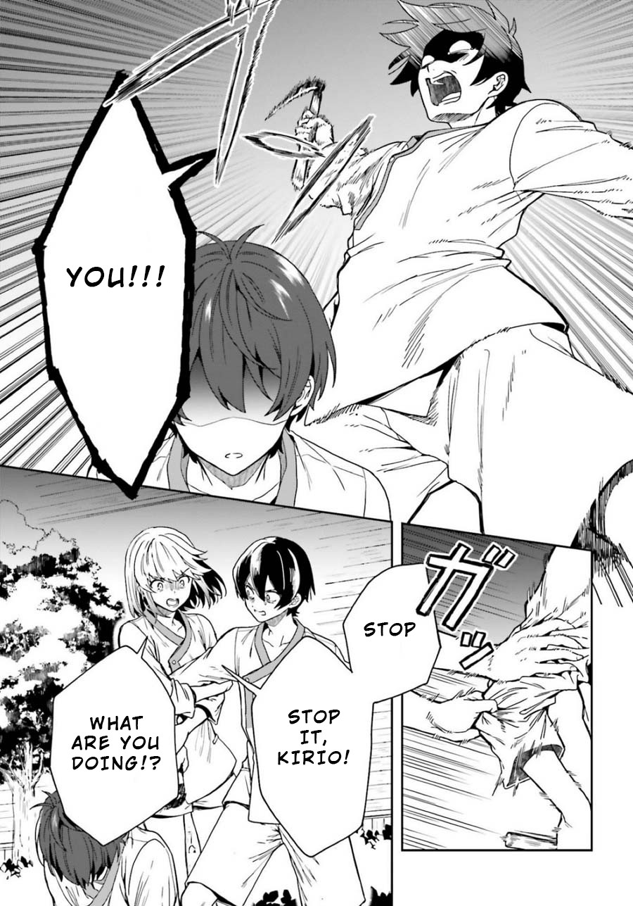 A Thing Hiding in a Erotic Cult Chapter 15 - Page 17