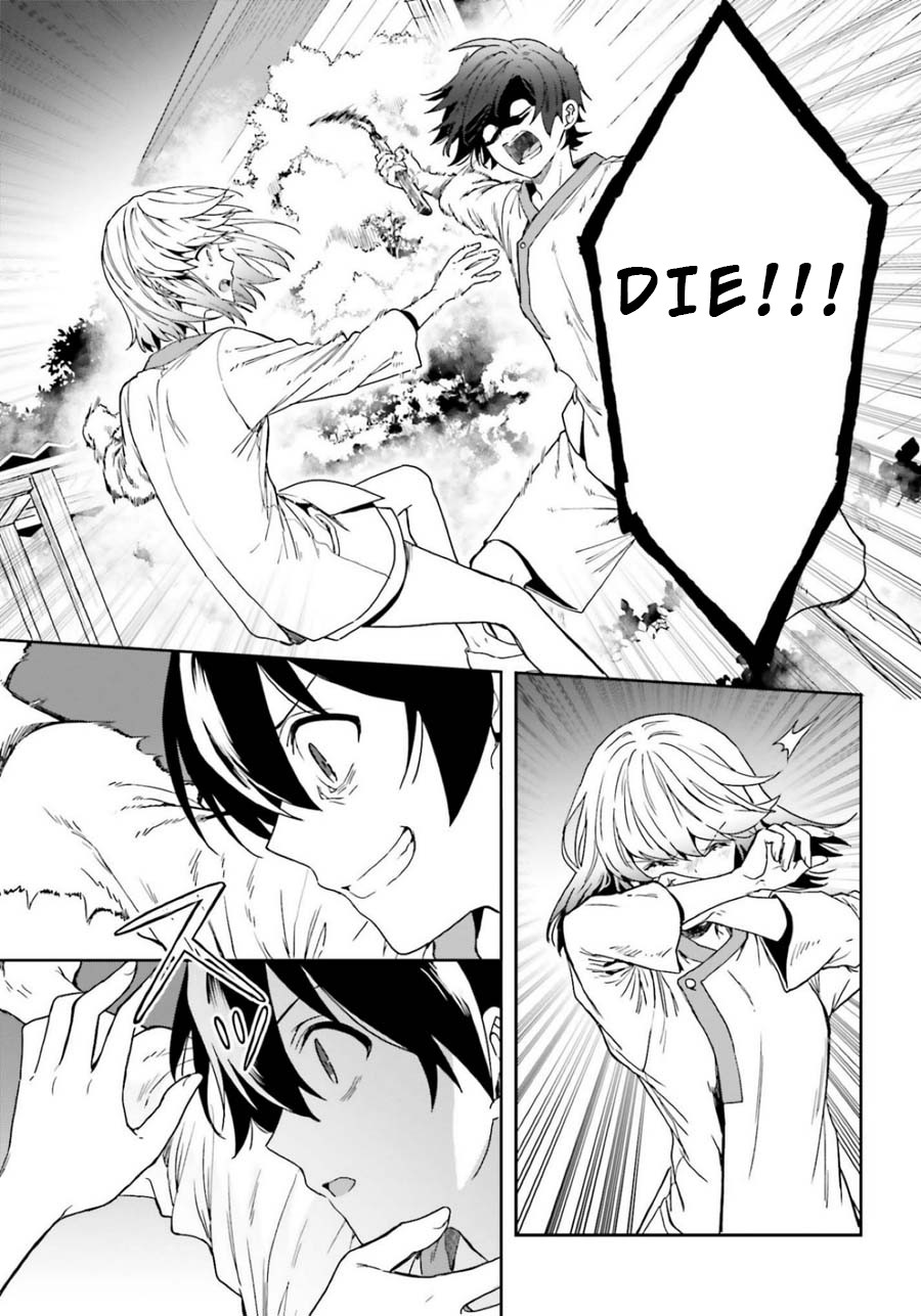 A Thing Hiding in a Erotic Cult Chapter 15 - Page 19