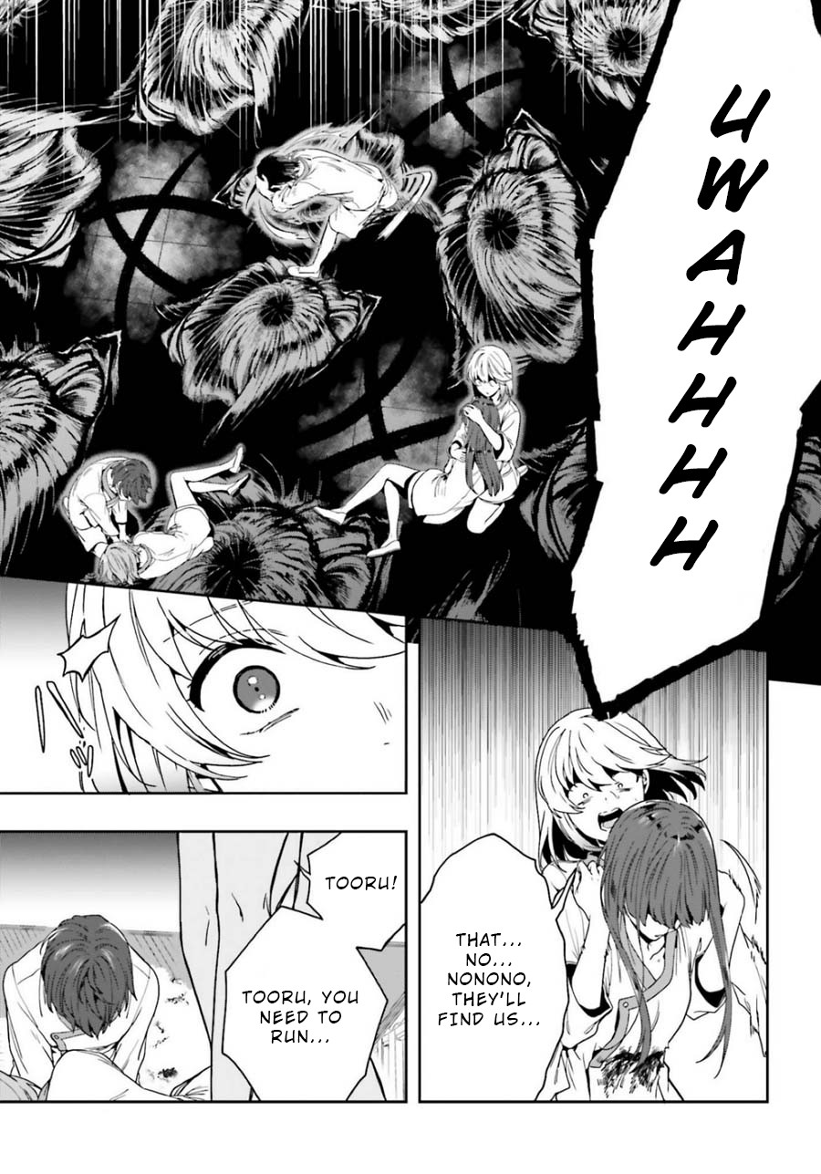 A Thing Hiding in a Erotic Cult Chapter 15 - Page 25