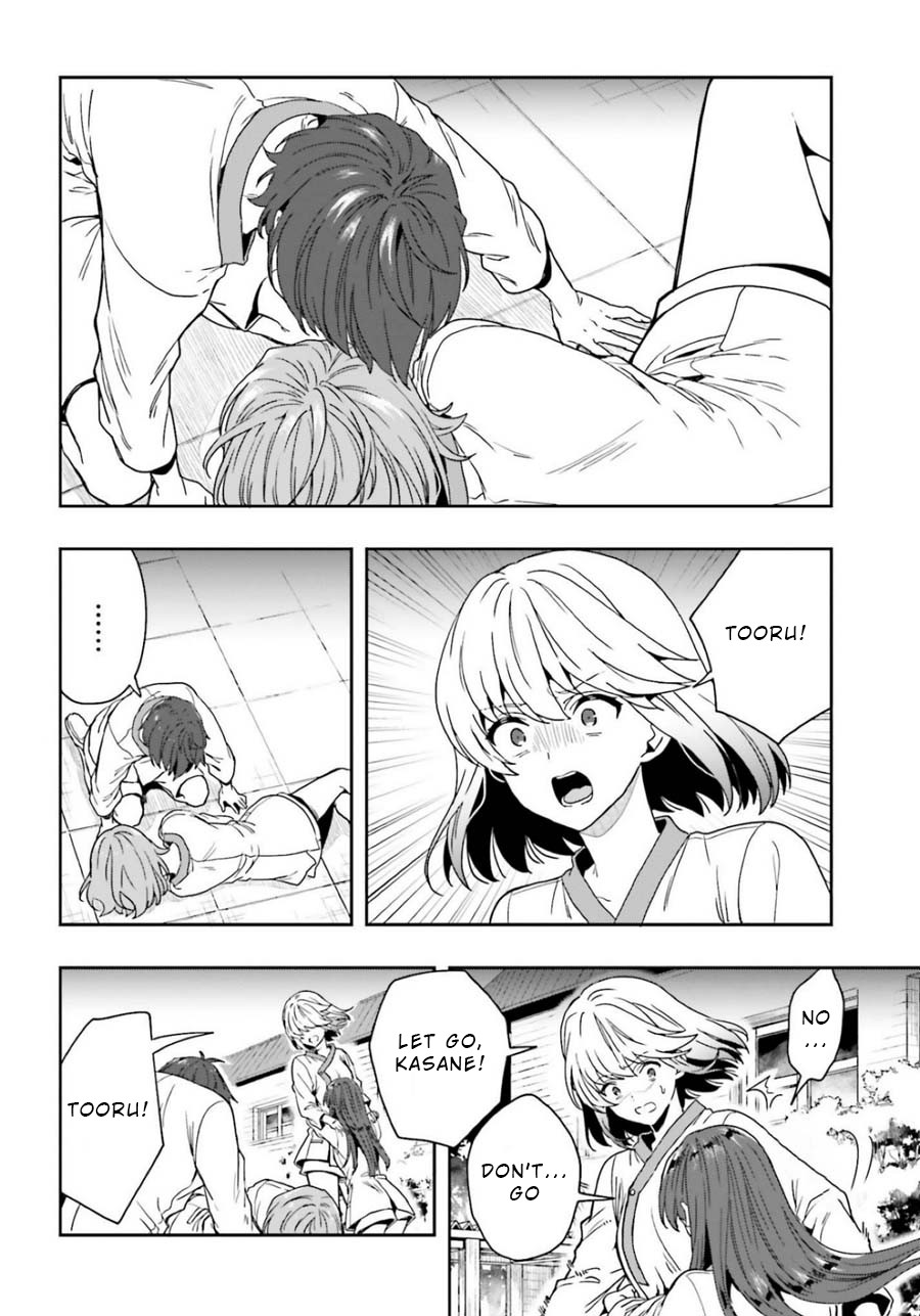 A Thing Hiding in a Erotic Cult Chapter 15 - Page 26