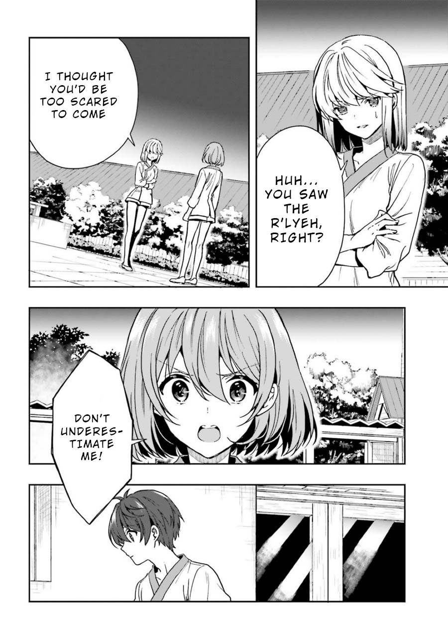 A Thing Hiding in a Erotic Cult Chapter 15 - Page 4