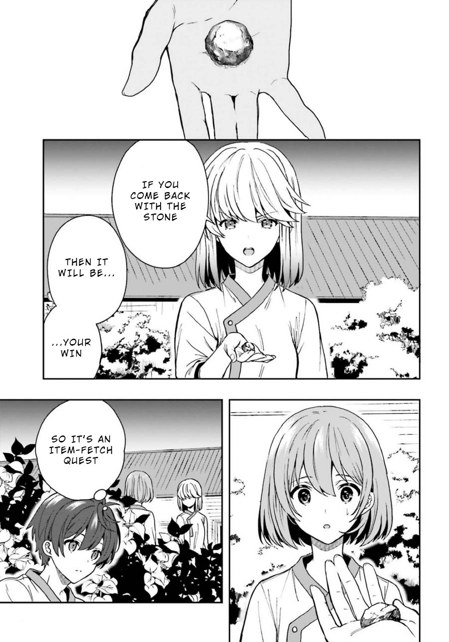 A Thing Hiding in a Erotic Cult Chapter 15 - Page 7