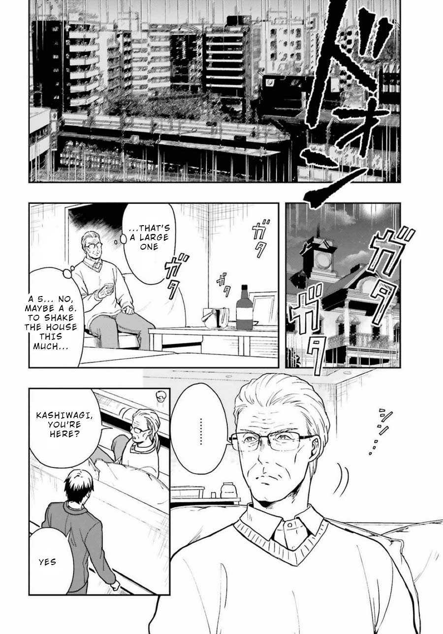 A Thing Hiding in a Erotic Cult Chapter 16 - Page 2