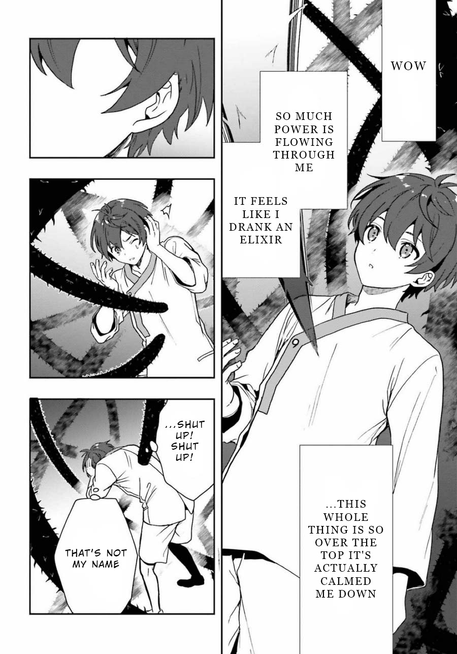 A Thing Hiding in a Erotic Cult Chapter 16 - Page 12