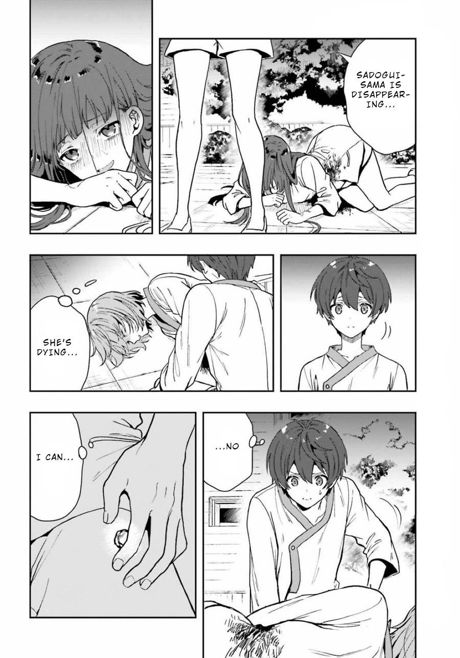 A Thing Hiding in a Erotic Cult Chapter 16 - Page 14