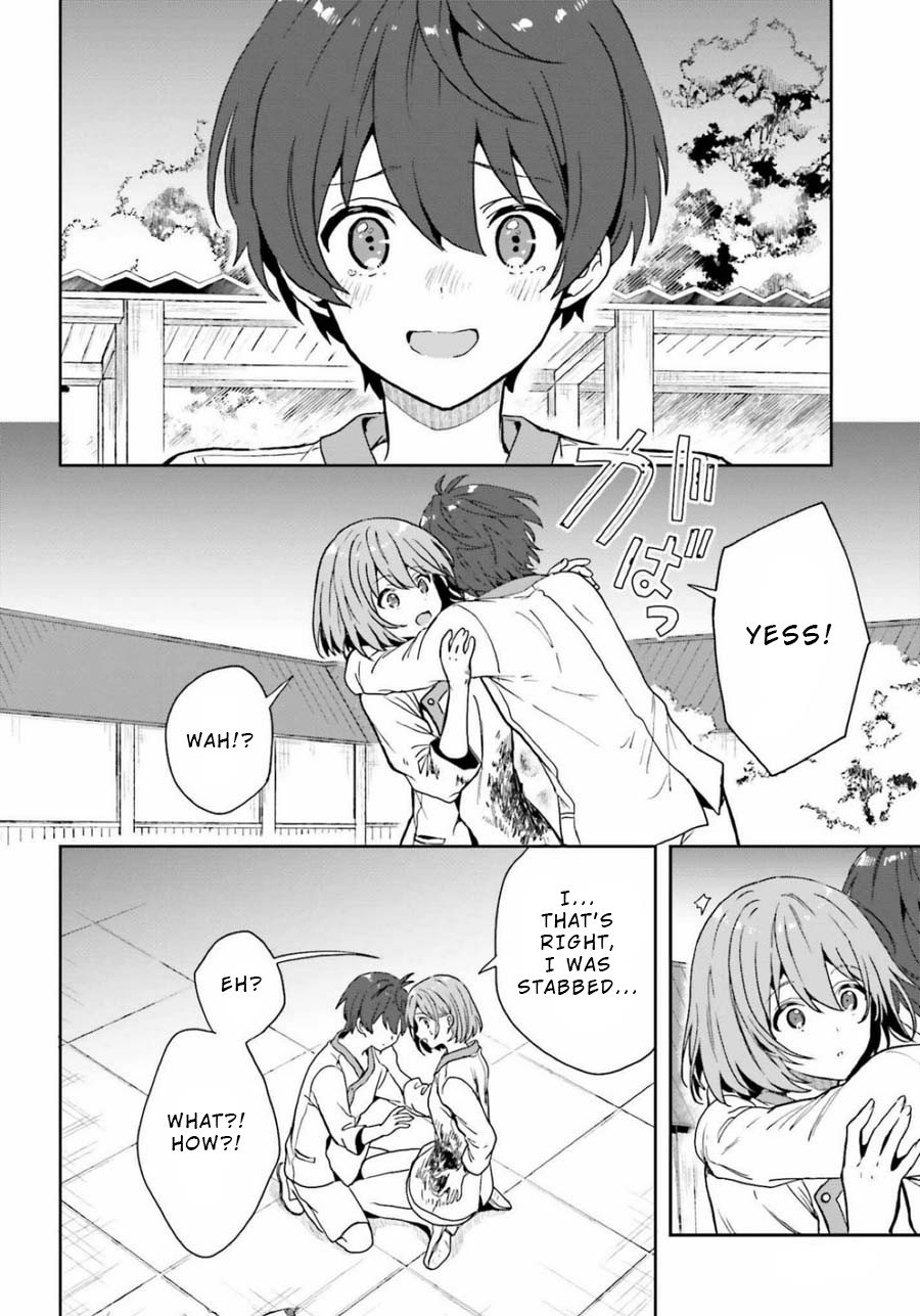 A Thing Hiding in a Erotic Cult Chapter 16 - Page 20