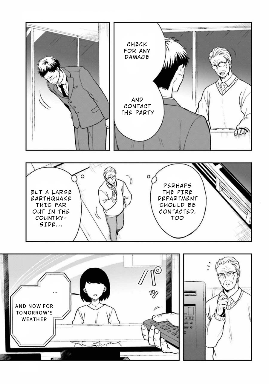 A Thing Hiding in a Erotic Cult Chapter 16 - Page 3