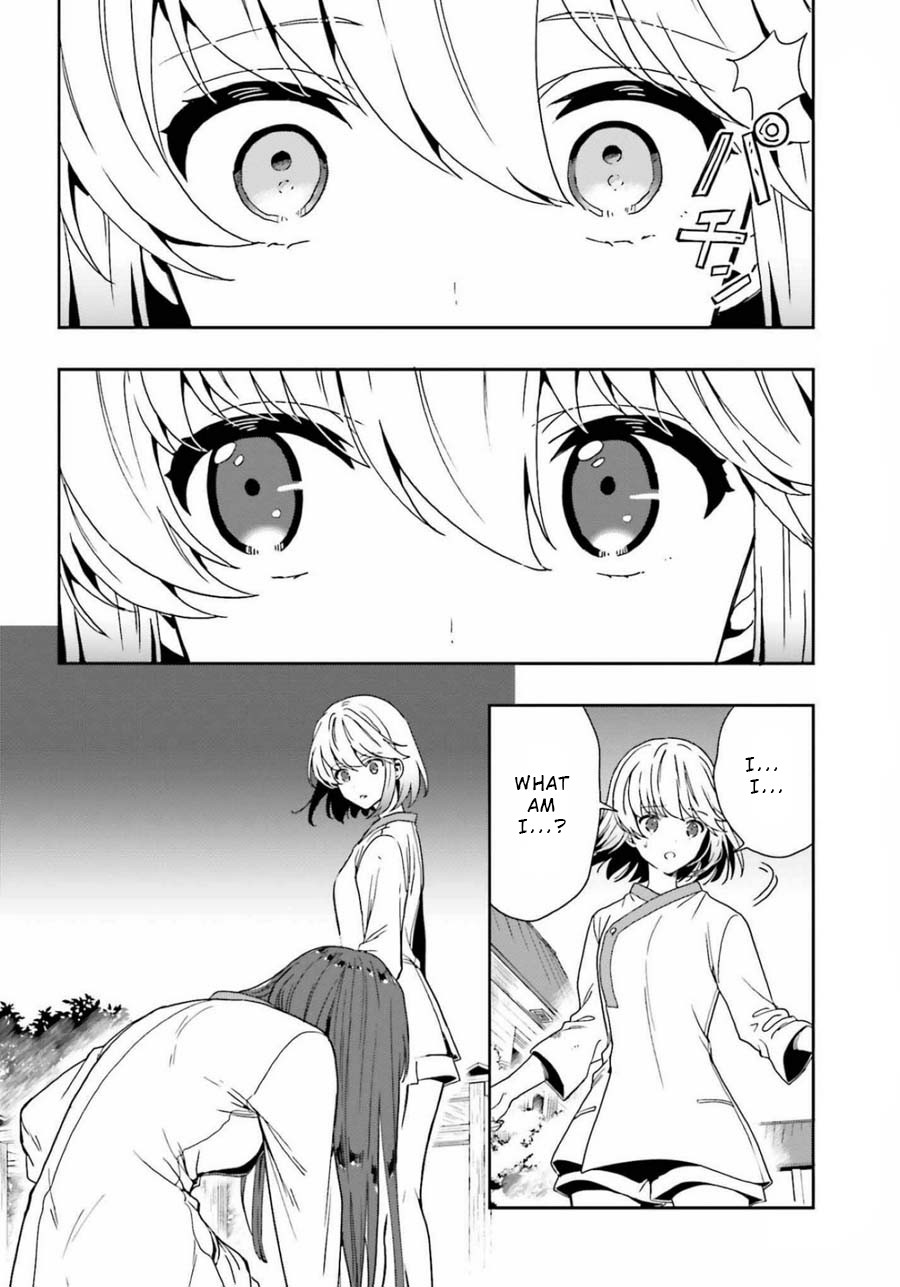 A Thing Hiding in a Erotic Cult Chapter 16 - Page 22