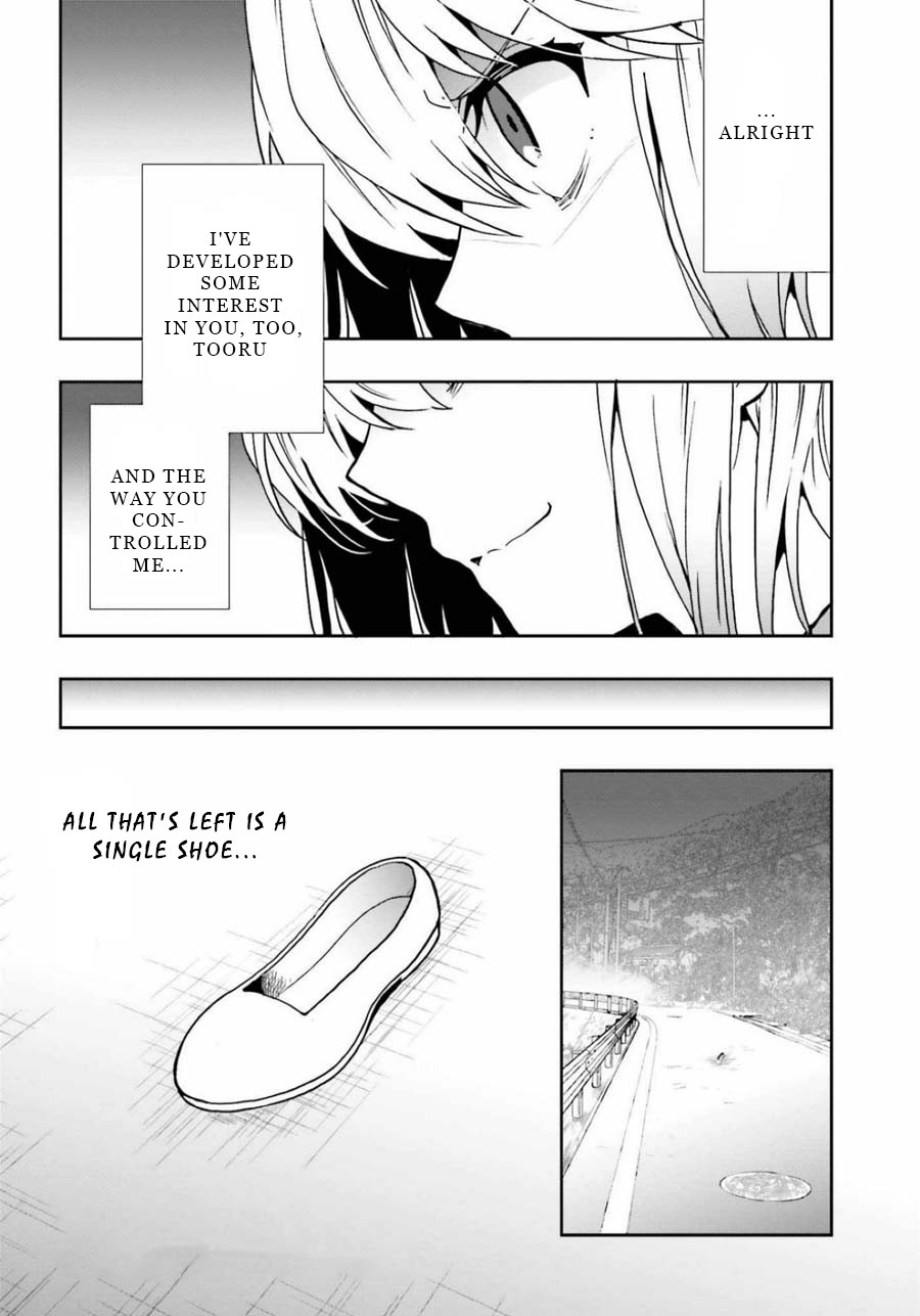 A Thing Hiding in a Erotic Cult Chapter 16 - Page 28