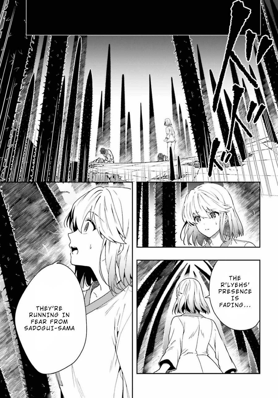 A Thing Hiding in a Erotic Cult Chapter 16 - Page 7