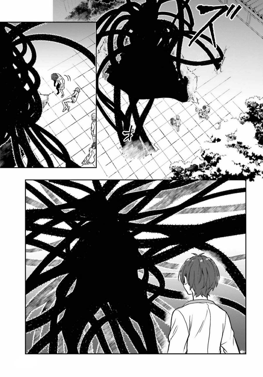 A Thing Hiding in a Erotic Cult Chapter 16 - Page 9