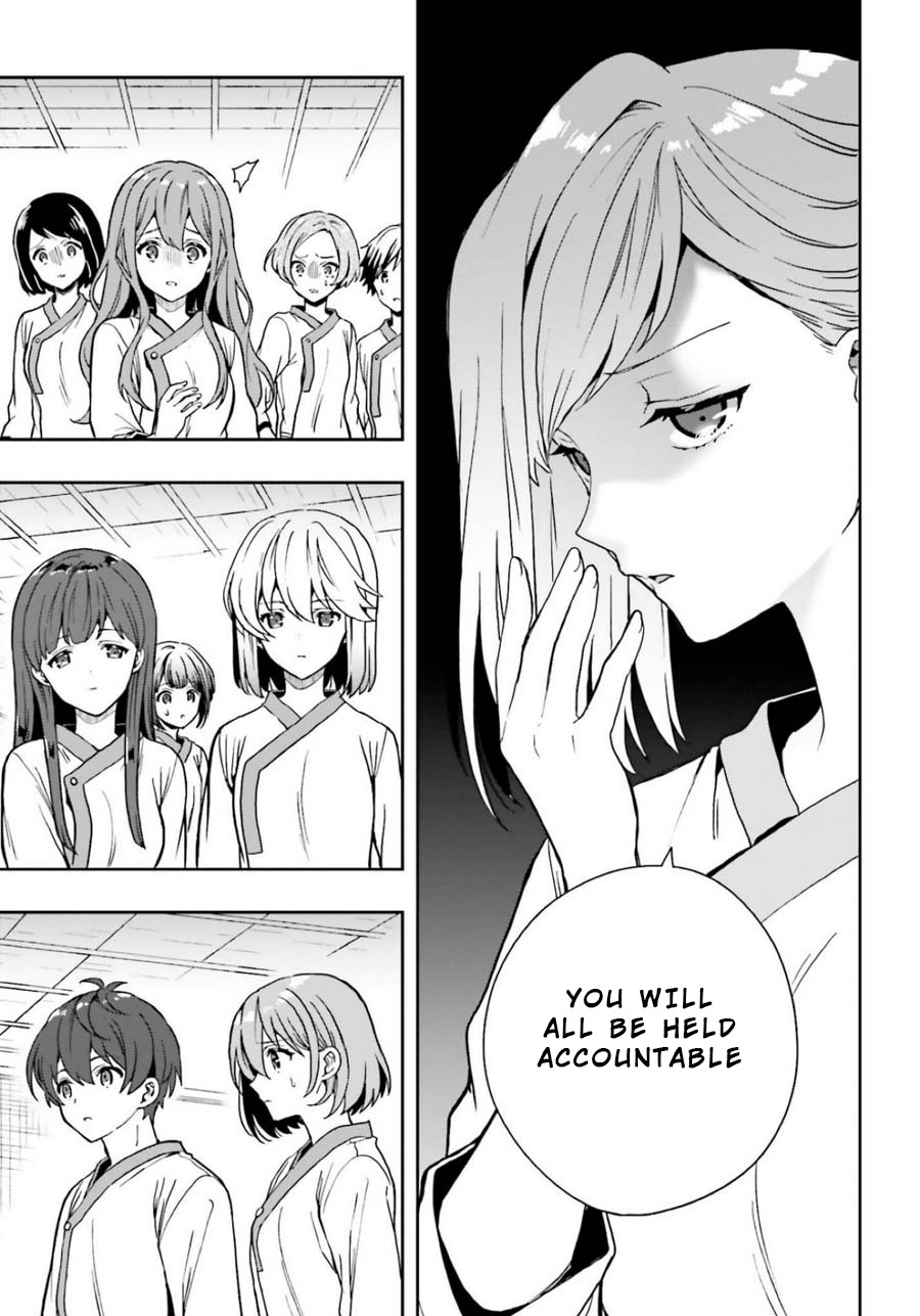 A Thing Hiding in a Erotic Cult Chapter 17 - Page 11