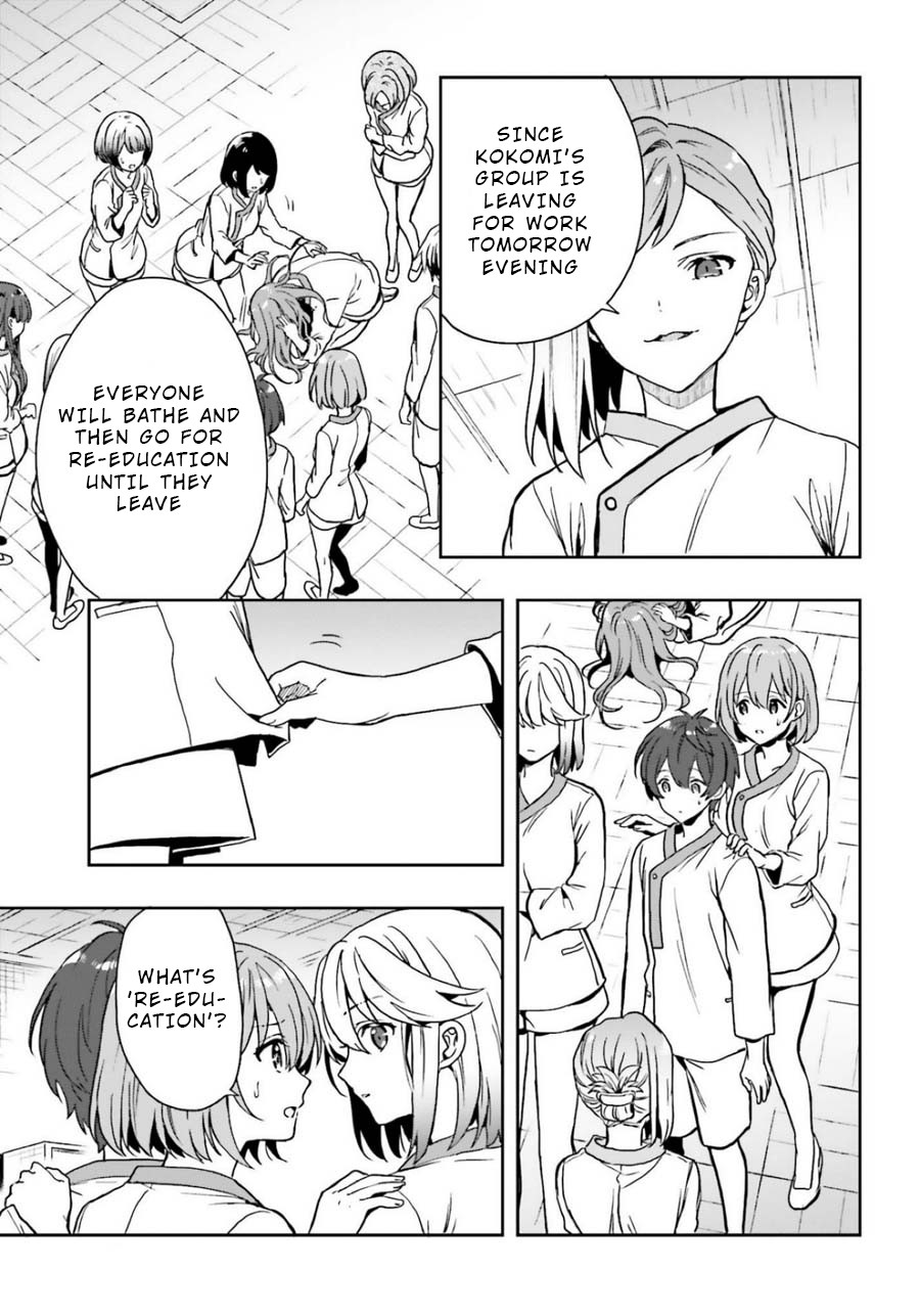 A Thing Hiding in a Erotic Cult Chapter 17 - Page 13