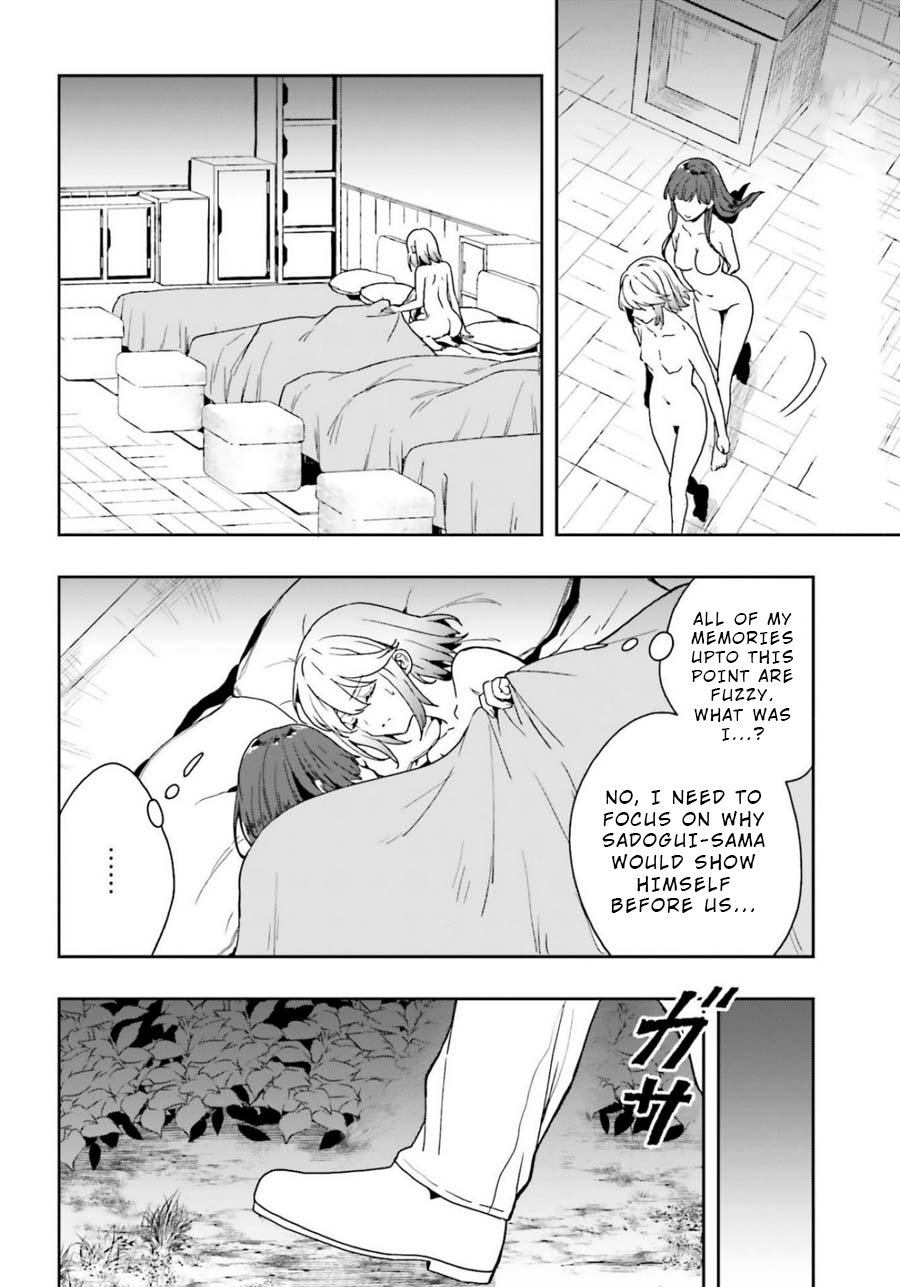 A Thing Hiding in a Erotic Cult Chapter 17 - Page 4