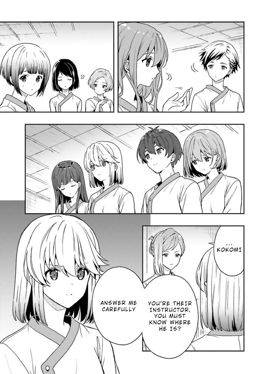 A Thing Hiding in a Erotic Cult Chapter 17 - Page 9