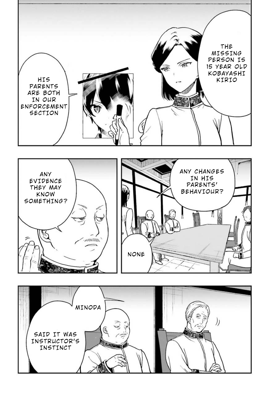 A Thing Hiding in a Erotic Cult Chapter 18 - Page 14