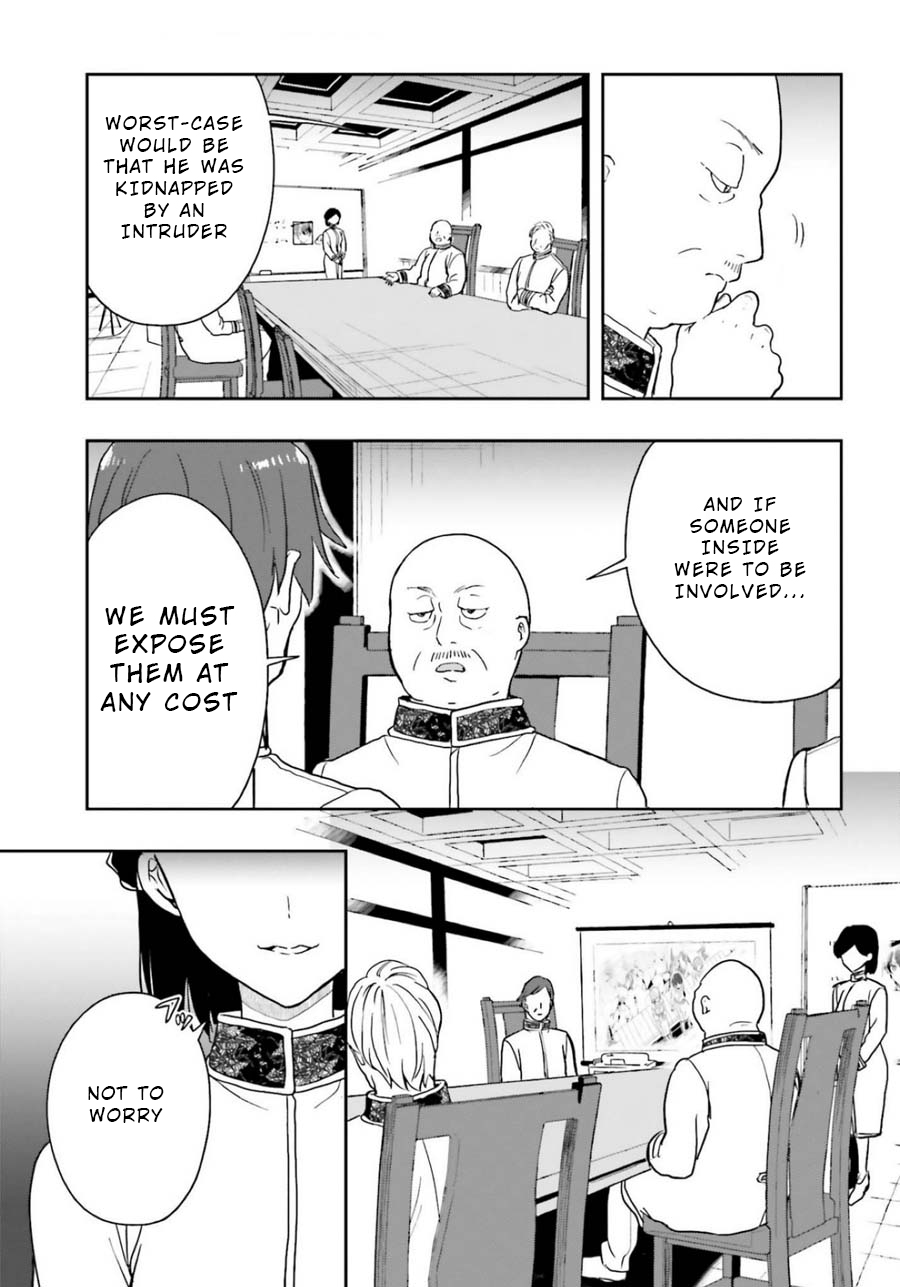 A Thing Hiding in a Erotic Cult Chapter 18 - Page 15