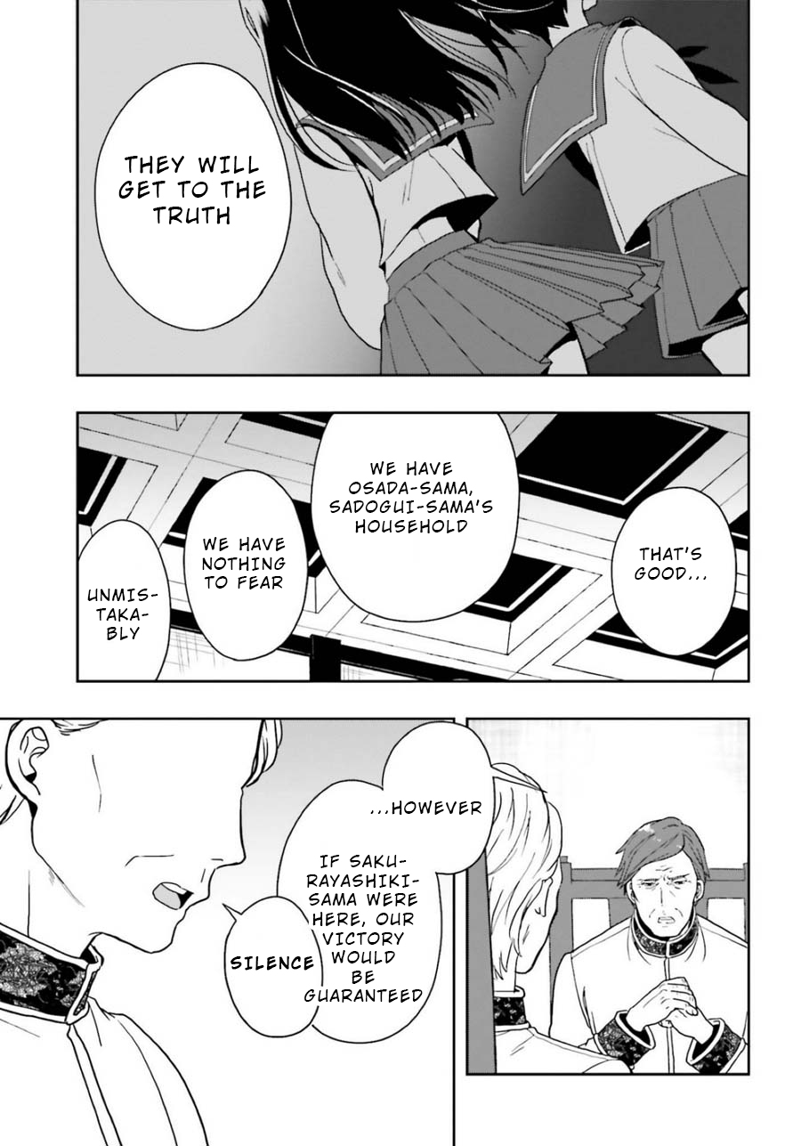 A Thing Hiding in a Erotic Cult Chapter 18 - Page 17