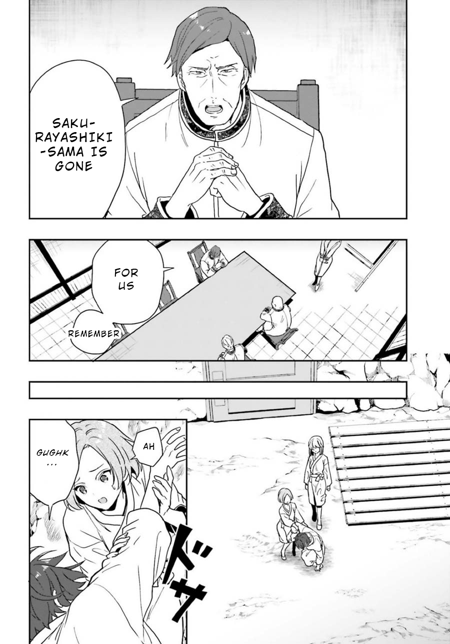 A Thing Hiding in a Erotic Cult Chapter 18 - Page 18