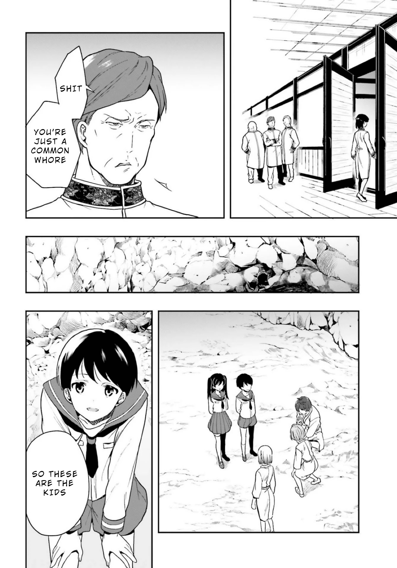 A Thing Hiding in a Erotic Cult Chapter 19 - Page 4