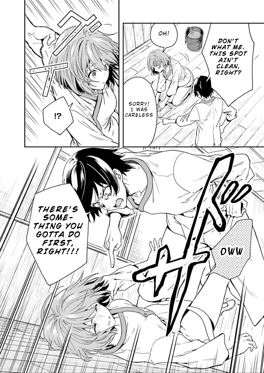 A Thing Hiding in a Erotic Cult Chapter 2 - Page 14