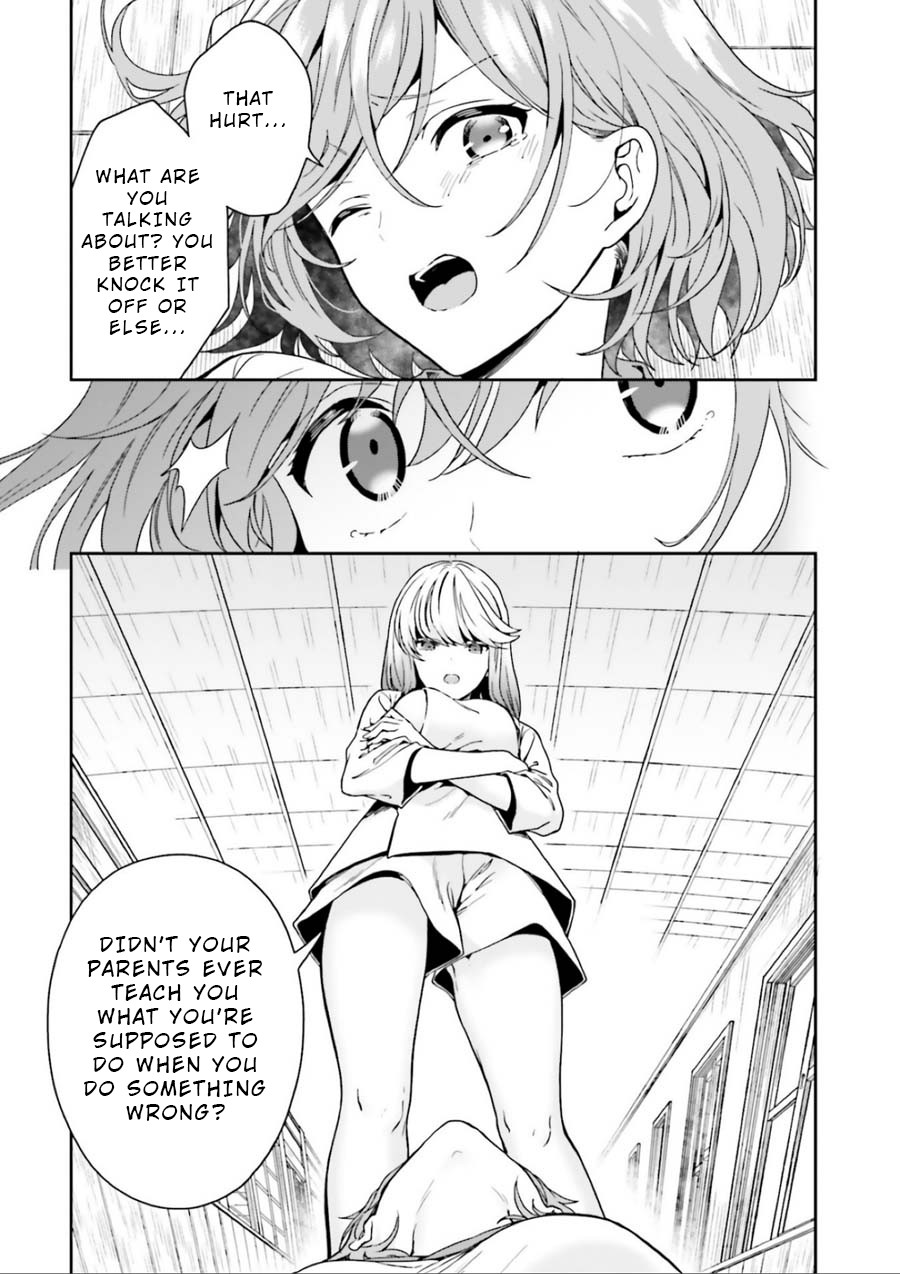 A Thing Hiding in a Erotic Cult Chapter 2 - Page 15