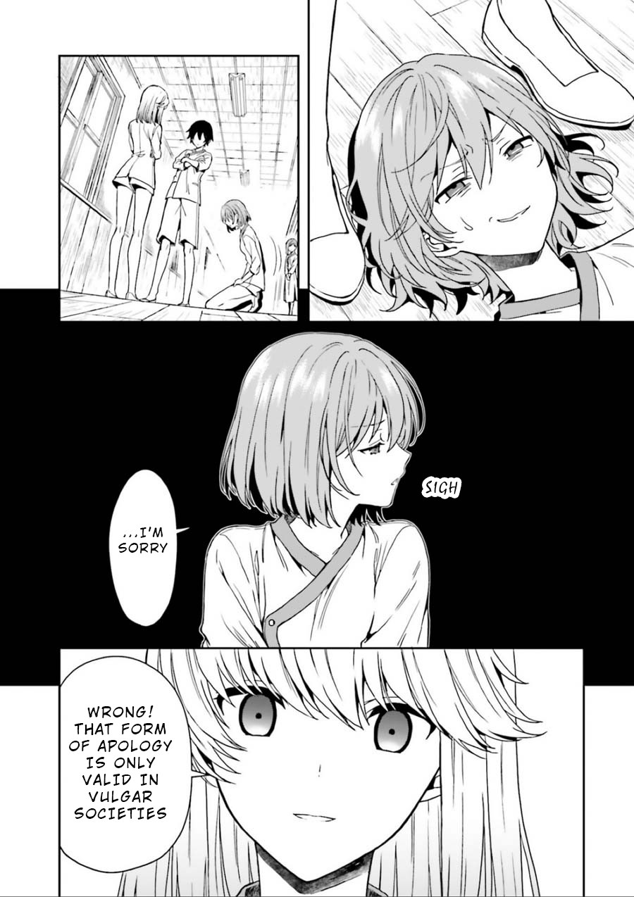 A Thing Hiding in a Erotic Cult Chapter 2 - Page 16