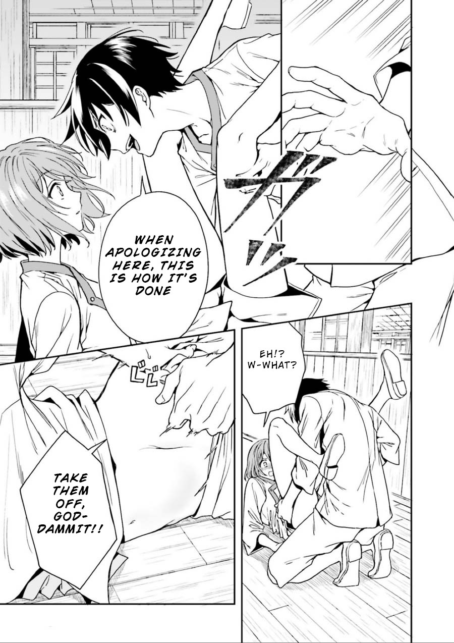 A Thing Hiding in a Erotic Cult Chapter 2 - Page 17