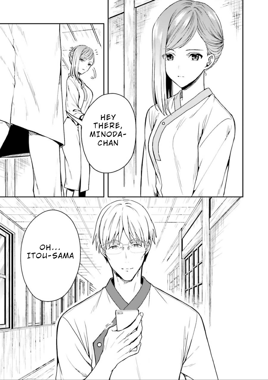 A Thing Hiding in a Erotic Cult Chapter 2 - Page 3