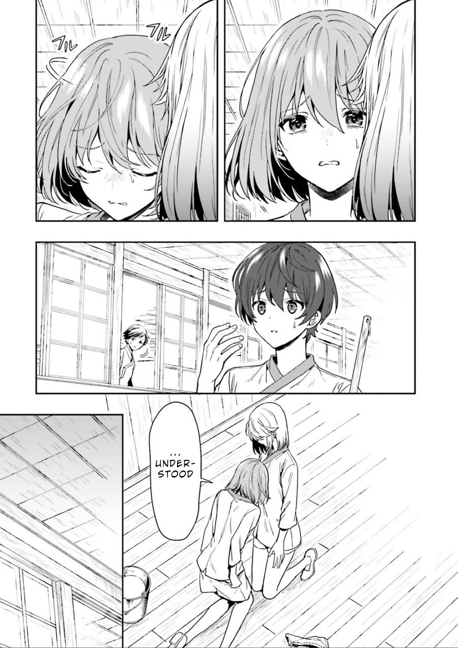 A Thing Hiding in a Erotic Cult Chapter 2 - Page 23