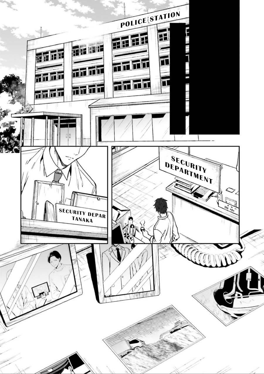 A Thing Hiding in a Erotic Cult Chapter 2 - Page 29