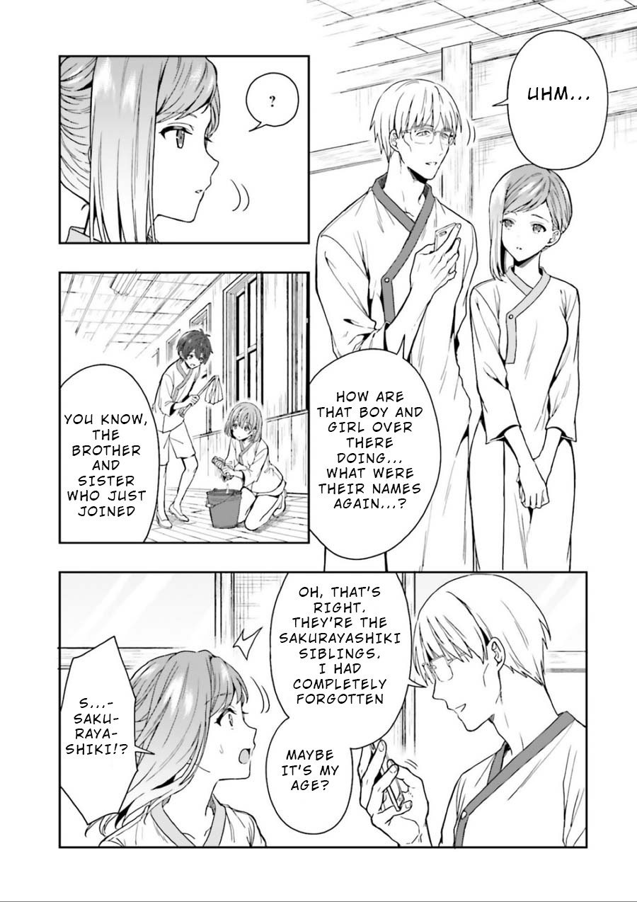 A Thing Hiding in a Erotic Cult Chapter 2 - Page 4