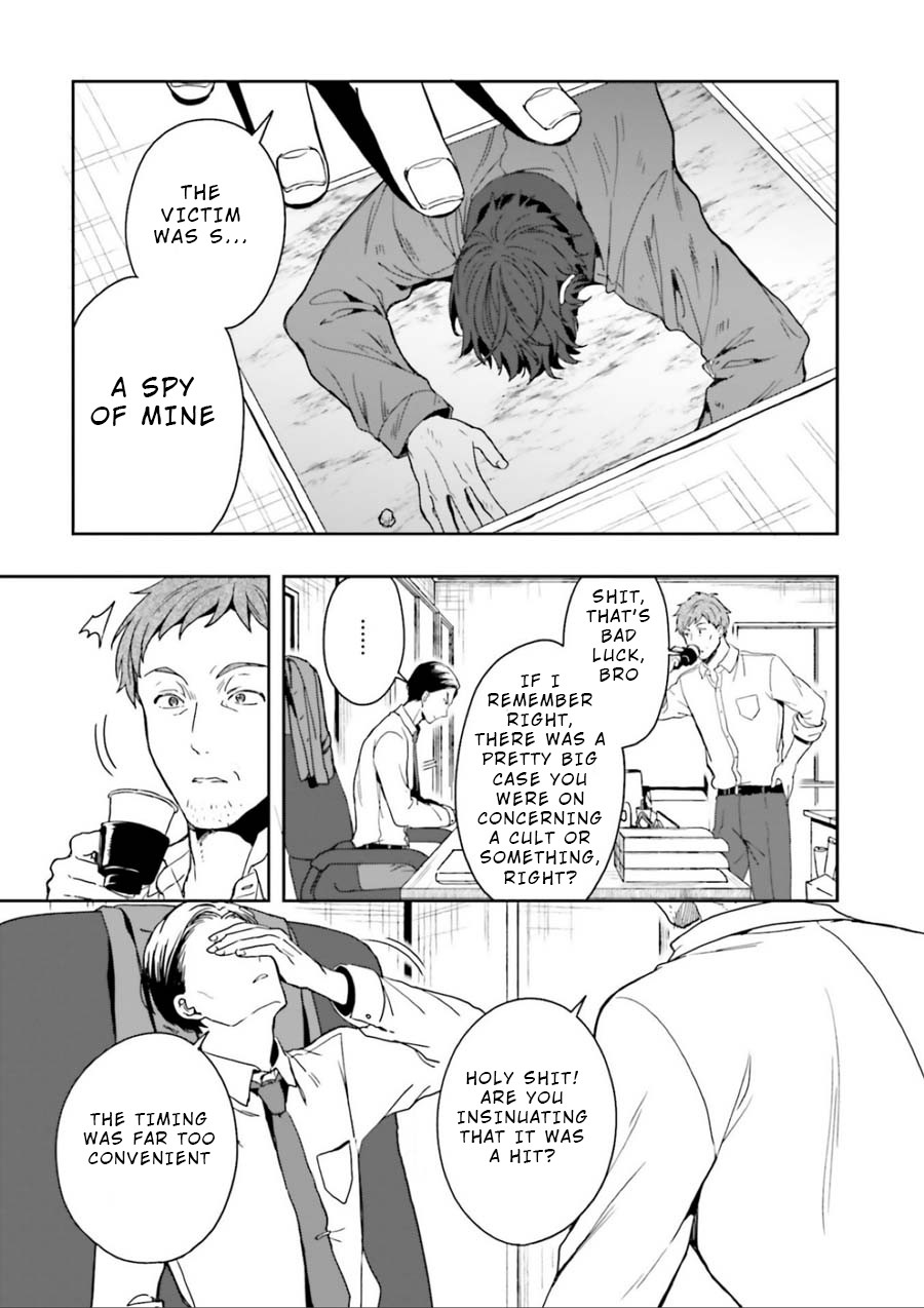 A Thing Hiding in a Erotic Cult Chapter 2 - Page 31