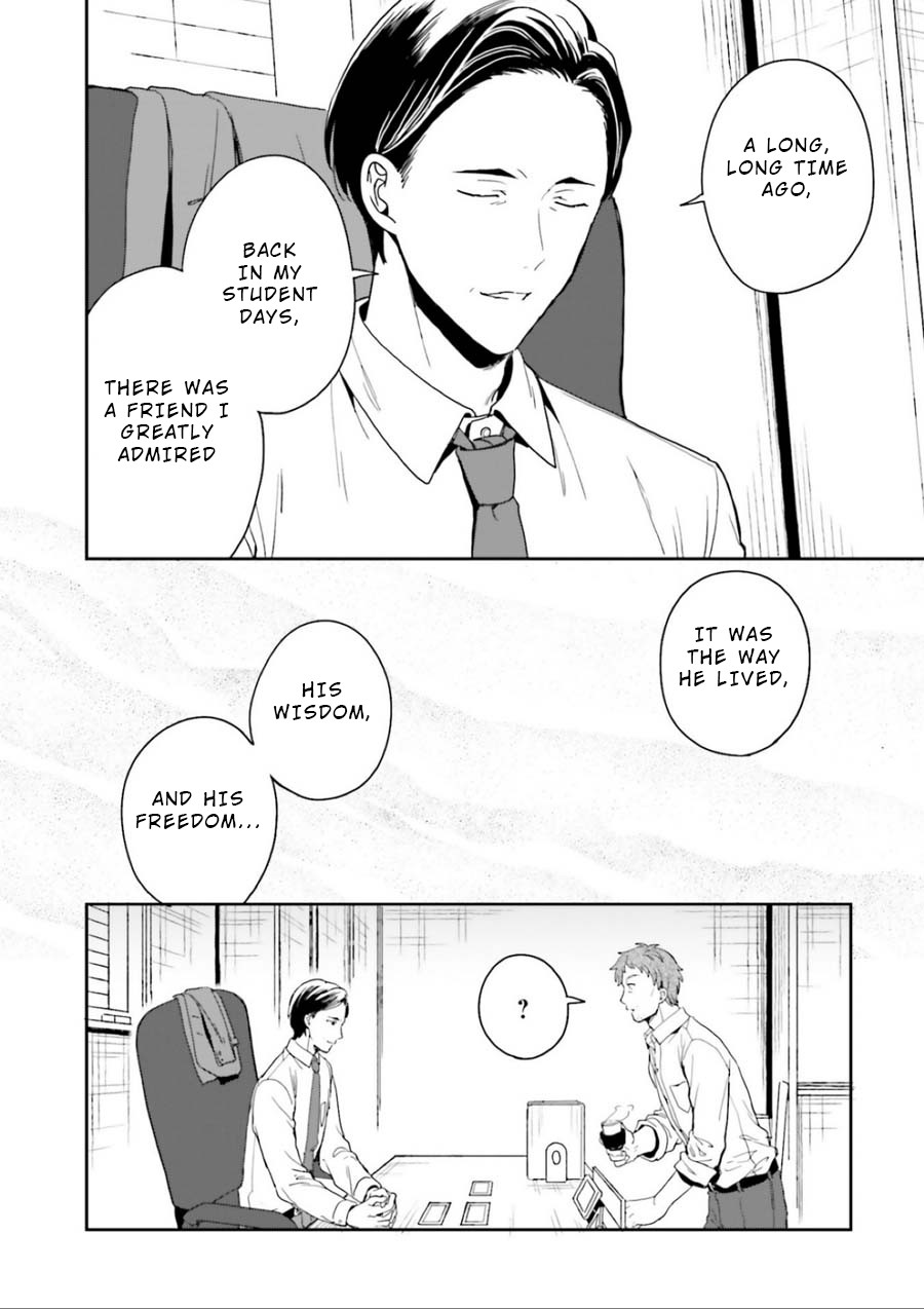 A Thing Hiding in a Erotic Cult Chapter 2 - Page 34