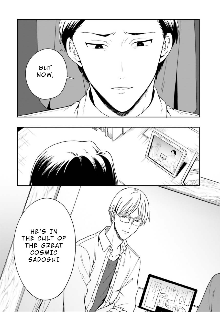 A Thing Hiding in a Erotic Cult Chapter 2 - Page 35