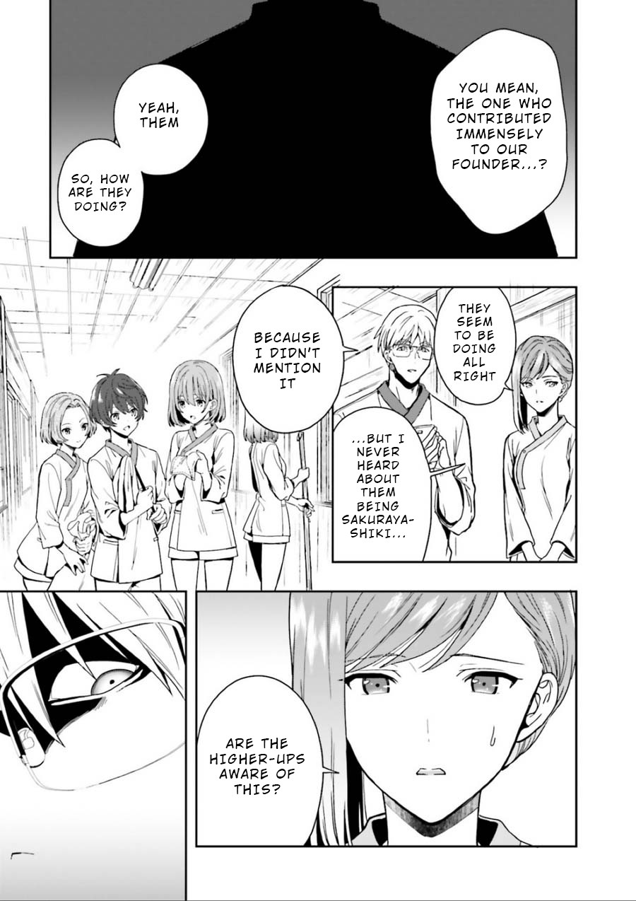 A Thing Hiding in a Erotic Cult Chapter 2 - Page 5