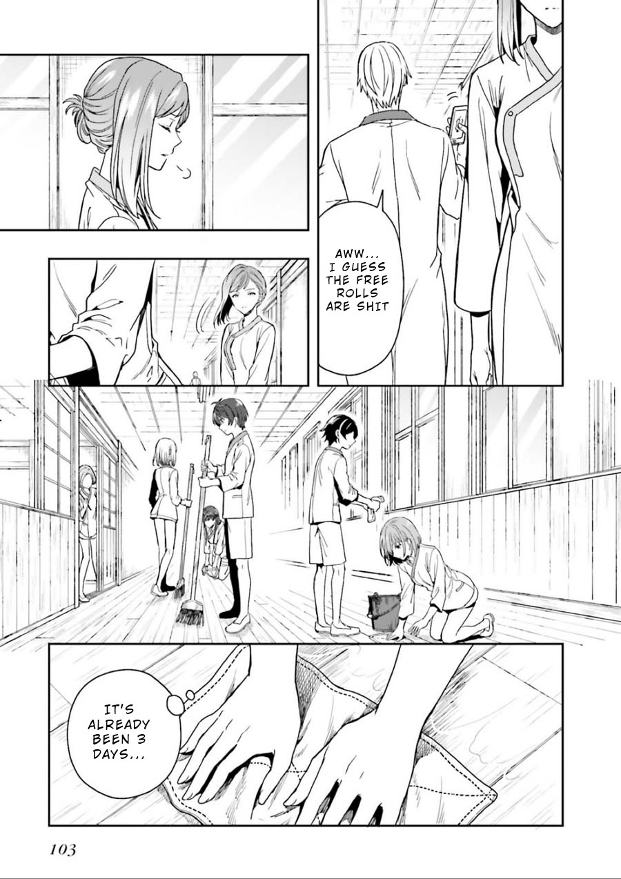 A Thing Hiding in a Erotic Cult Chapter 2 - Page 7