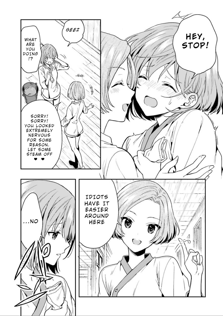 A Thing Hiding in a Erotic Cult Chapter 2 - Page 10