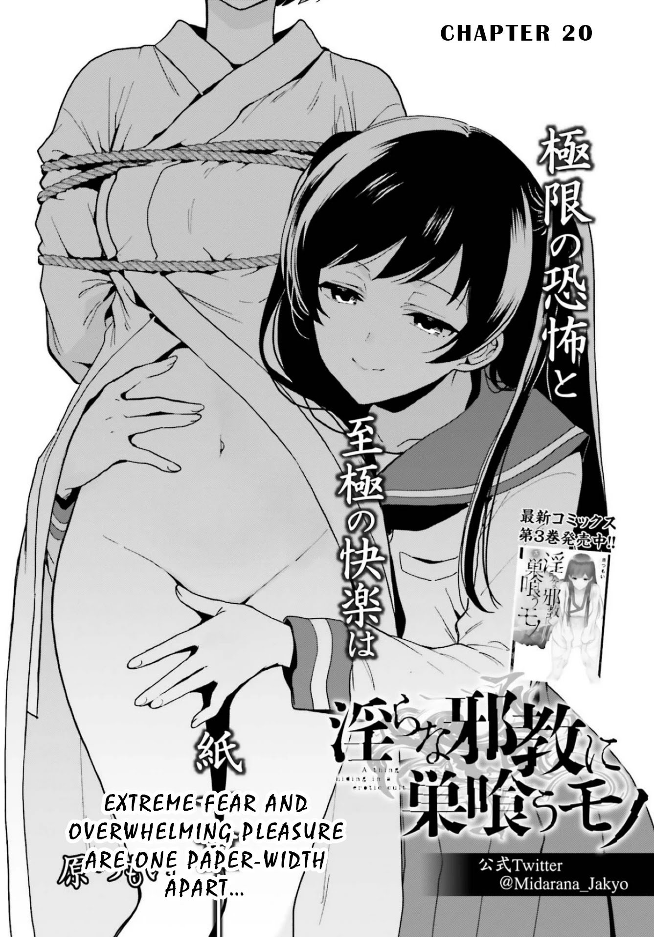 A Thing Hiding in a Erotic Cult Chapter 20 - Page 1