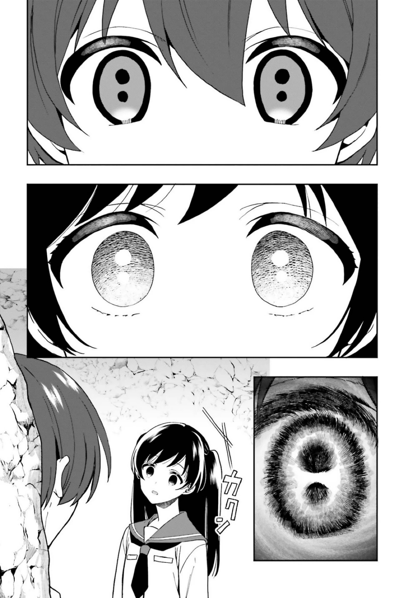 A Thing Hiding in a Erotic Cult Chapter 20 - Page 22