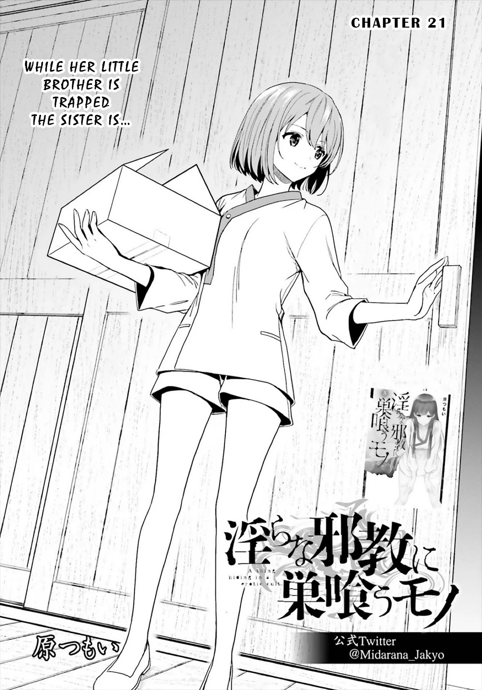 A Thing Hiding in a Erotic Cult Chapter 21 - Page 1