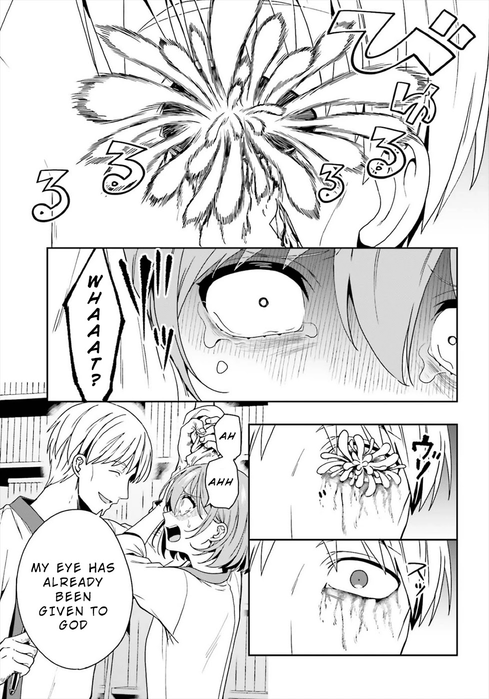 A Thing Hiding in a Erotic Cult Chapter 21 - Page 17